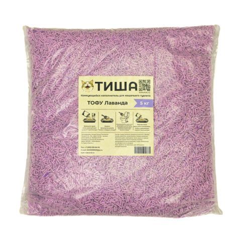 Наполнитель ТИША ТОФУ Лаванда 5 кг.
